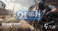 <b>2023年抢手电脑枪和逛戏排行榜前十名</b>