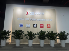 揭秘上海短视频代运营头部力量！2025年上海抖音